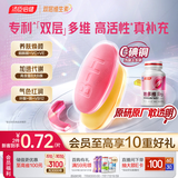 汤臣倍健她多维双层片180片女士多种复合维生素b族d3补钙片补铁叶酸烟酰胺