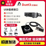 怡同科技（YEAHTONE）Apogee Desktop声卡 Boom Duet3专业录音设备DSP专业录音编曲直播 Duet 3声卡【完整版】加赠插件