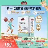 Swisse小小斯维诗儿童液体钙维生素d3k2 OPN骨桥钙 3岁+儿童青少年 30条