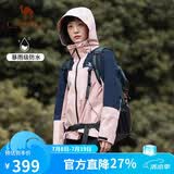 骆驼户外三合一冲锋衣男女防水防风秋冬加厚外套进藏旅游登山服装