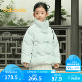 巴拉巴拉童装儿童羽绒服女童冬装保暖短款国风新中式宝宝立领外套 绿色调00344 100 cm