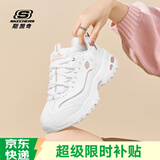 斯凯奇（Skechers）女鞋厚底增高老爹鞋百搭休闲鞋耐磨透气运动鞋女 WTRG白/金 37