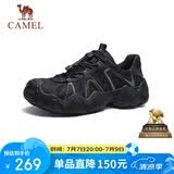 骆驼（CAMEL）云山1代户外春夏徒步登山休闲丑萌鞋情侣 G15M076104 黑色 41