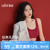 ubras【虞书欣同款】小奶皮云朵隐形无尺码内衣女粉底液文胸透气无痕 【经典】丝绒红色 均码 常规版-背心款100-130斤/A-C杯