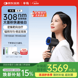 半岛白癜风治疗仪医用级家用308光疗仪医院款白斑照光多专利UV30PLUS