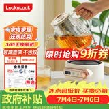 乐扣乐扣全玻璃养生壶小型一人办公室电热水壶分体式烧水煮茶壶小花茶壶恒温加热保温泡茶壶1L