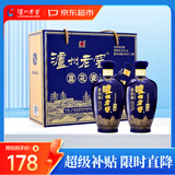 泸州老窖蓝花瓷头曲 礼盒 浓香型白酒52度升级版500ml*2瓶
