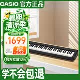 卡西欧（CASIO）电钢琴CDPS110黑色88键重锤数码电子钢琴时尚轻薄便携单机款