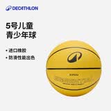迪卡侬儿童专用迷你黄色5号篮球-不含打气筒（新老款随机发货）2745729
