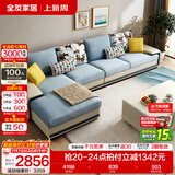 全友家居现代简约风L型布艺沙发家用客厅科技布转角沙发小户型可拆洗 水蓝|布皮沙发|面料可拆洗|右妃位 多人位 3.67m