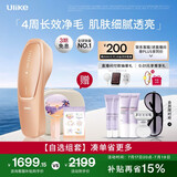 Ulike【买贵退差】 Air20光子冰点蓝宝石脱毛仪院线全身脱毛适用智能测肤男女士私密处适用