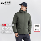 拓路者3M新雪丽棉男棉衣连帽冬季厚款棉袄男士保暖棉服休闲外套秋冬款 军绿 XL