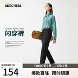 斯凯奇（Skechers）闪穿裤夏女士休闲裤运动裤吸湿速干九分裤长裤P225W293