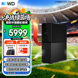 西部数据（WD）移动硬盘22TB USB3.0 桌面存储 My Book 3.5英寸 大容量 机械硬盘 移动台式企业级办公 外接加密