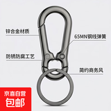 腰挂钥匙扣男女通用高端创意钥匙链挂件金属钥匙圈简约钥匙挂件 枪色 1个