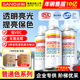 三和防锈漆自喷漆透明保护漆上光手喷漆清漆木亮油木材罩面漆光油*3支