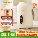 九阳（Joyoung）煮粥神器煮粥杯迷你1-2人便携式保温电炖杯电炖锅BB熬粥锅多功能锅炖盅婴儿辅食锅电热煮锅 GD106