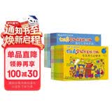 3-7岁 七田真全脑开发练习册 全套24册礼盒：数学与逻辑思维+专注力与记忆力 畅销三百万册纪念版
