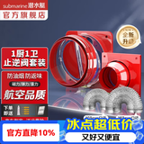 潜水艇（Submarine）油烟机止逆阀烟道阀厨房止回阀止烟阀逆止阀卫生间单向阀防倒灌 一厨一卫套装带2米烟管