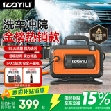 亿力高压洗车机高压水枪冲洗 洗车水枪高压家用洗车4280G低躁感应