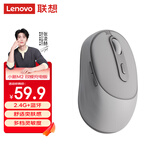 联想（Lenovo）小新M2双模无线蓝牙鼠标 可充电长续航 轻音便携 类肤手感 舒适办公鼠标 笔记本平板鼠标M2-BT 灰