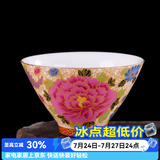容山堂陶瓷金丝珐琅彩绘盖碗茶杯大小号家用泡茶品茗杯主人杯茶盏茶具 金丝珐琅彩茶杯-万花斗杯