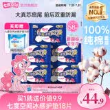 七度空间卫生巾姨妈巾少女超薄纯棉超长夜用卫生巾护垫批发 纯棉420mm*40片
