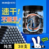英雄（HERO）速干墨囊 2104SGT 三年级小学生专用 3.4mm口径 黑色 50支