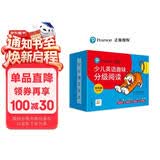 点读版培生少儿英语趣味分级阅读提高篇全60册7-12岁幼儿童自然拼读高频词汇英语学习绘本有声伴读睡前英文故事图画书 点读书 发声书 有声书 早教发声书