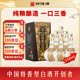 四特酒 东方韵 弘韵 特香型白酒 52度 558ml*6 整箱装