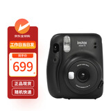 富士（FUJIFILM）立拍立得MINI11 一次成像mini相机  即拍即得 迷你相机7/9升级款 MINI11 暗夜灰 官方标配