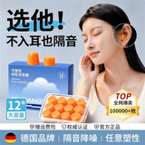 KDANG硅胶泥耳塞游泳防进水防噪音睡觉睡眠专用超隔音不伤耳婴儿童12枚