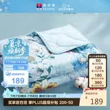 富安娜被子夏凉被纯棉七孔抑菌裸睡空调被双人可机洗夏被3.5斤230x229cm