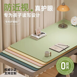 梓晨护眼硅学生书桌垫子儿童学习桌办公电脑写字台专用桌布课桌面保护