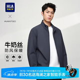 HLA海澜之家夹克男轻商务经典系列印花外套行政夹克 