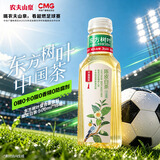 农夫山泉【新口味】东方树叶陈皮白茶500ml*15瓶无糖茶饮料0糖0脂0卡