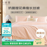 太湖雪 100%桑蚕丝空调被 春夏薄被蚕丝净重1斤 全棉2*2.3m[专柜同款]