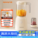 九阳（Joyoung）榨汁料理机 榨汁杯多功能易清洗家用搅拌机 打米糊果汁机婴儿辅食机L6-L621B