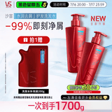 沙宣大红瓶水润洗发水去屑750g*2去油柔顺洗头膏洗发露