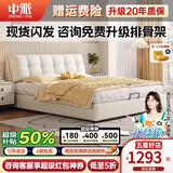中派床 双人床现代简约真皮床头层牛皮主卧室家具实木婚床松木框架 S+级小黄牛皮丨单床 1.5*2.0框架床【10CM排骨架】