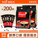 西贡速溶咖啡三合一越南咖啡西贡咖啡粉袋装猫屎咖啡味期效28年2月 炭烧咖啡18克x200条