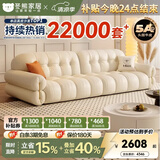 冬熊棉花糖真皮沙发法式奶油风小户型客厅轻奢头层牛皮云朵沙发 【大三人位2.5米】 12防纳帕生态皮【豪华版-云端坐感】