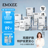 嫚熙一次性高腰内裤纯棉日抛裤女免洗孕妇旅行商务出差生理期16条XL