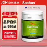 Sashas萨沙鲨鱼软骨素狗狗关节灵150G 澳洲进口保护关节健骨