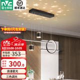 雷士（NVC）客厅灯卧室灯餐厅灯饰智能可调节吊灯LED无主灯北欧创意灯具2025 【星梦黑40W】三色分段调光