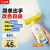 立邦墙面修复补墙膏补墙漆防霉滚筒去污神器翻新乳胶漆 菱花白500g
