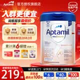 爱他美（Aptamil）德国白金版德爱白金版1pre段婴幼儿HMO奶粉 pre段1罐【询客服领券更划算】 效期28年2月