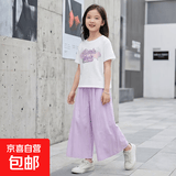 女童阔腿裤套装夏季薄款中大儿童装洋气短袖女孩宽松裙裤两件套 紫色 160