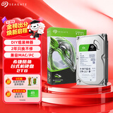 希捷（SEAGATE）台式机硬盘 2TB 5400转 256MB 机械硬盘 SATA 希捷酷鱼系列 电脑硬盘 3.5英寸 ST2000DM005
