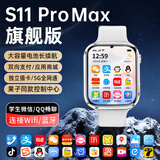 PUTMRK华强北S11Ultra5蜂窝顶配版智能电话手表5G全网通多功能S10Watch运动手表男女成人初高中学生专用 【S11 Pro白色】微Q抖+全面屏+家长精准定位 流畅不卡顿+高清摄像+高清